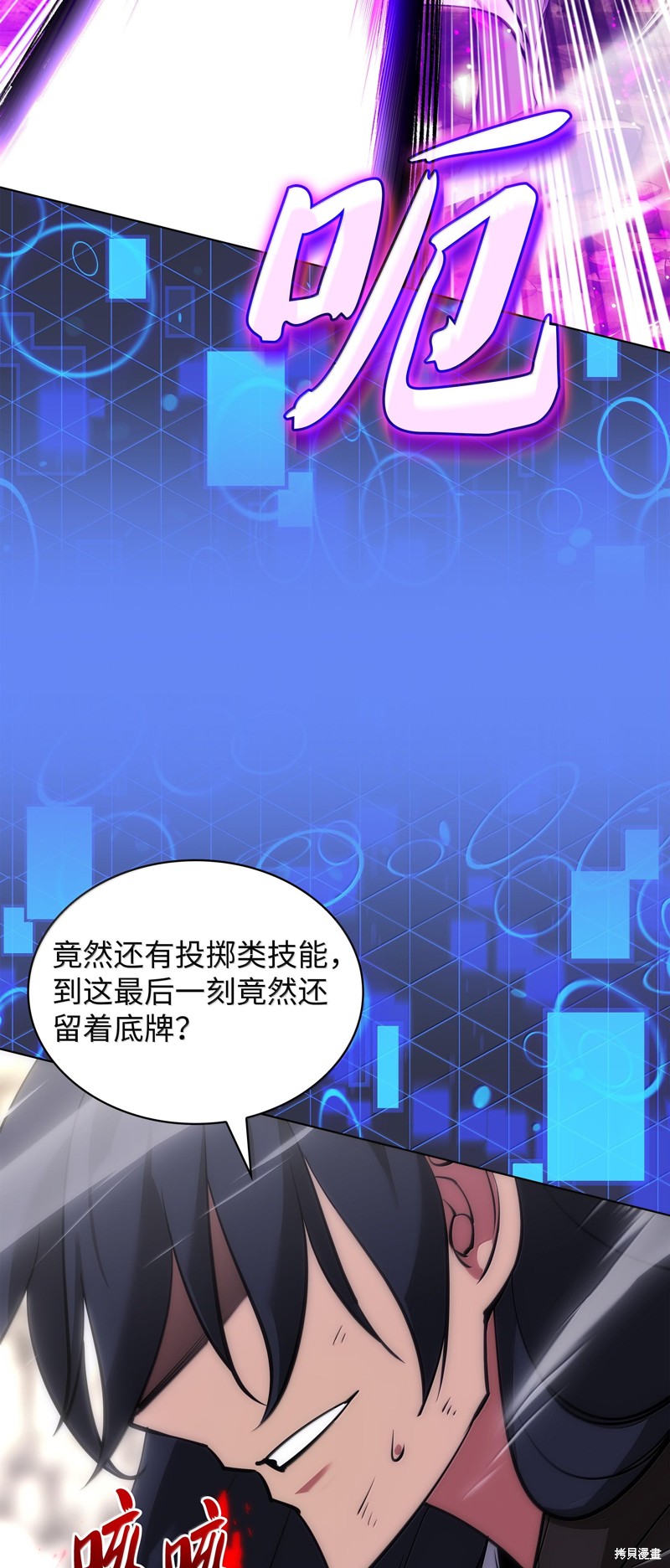 第110页