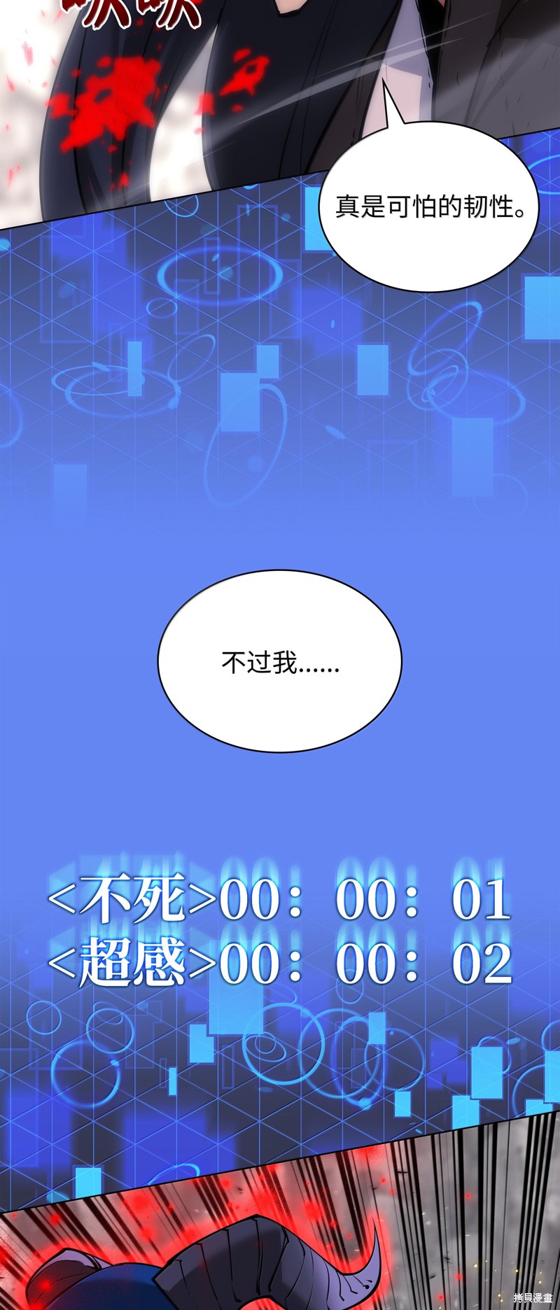 第111页