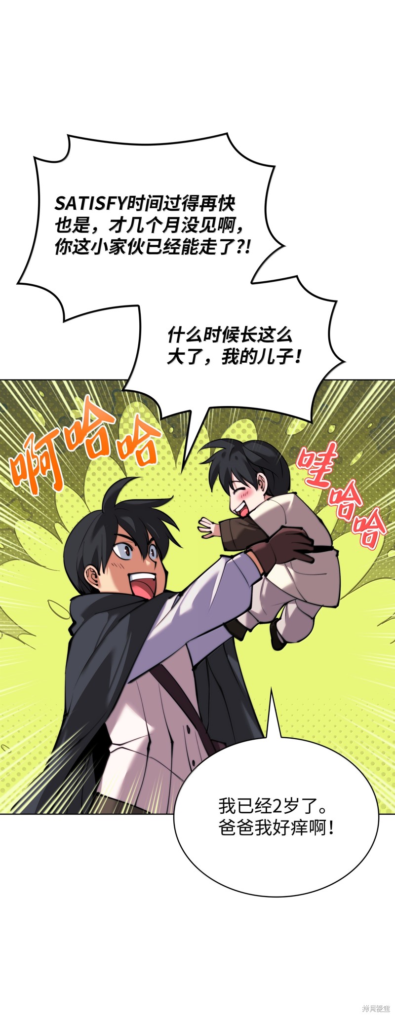 第110页