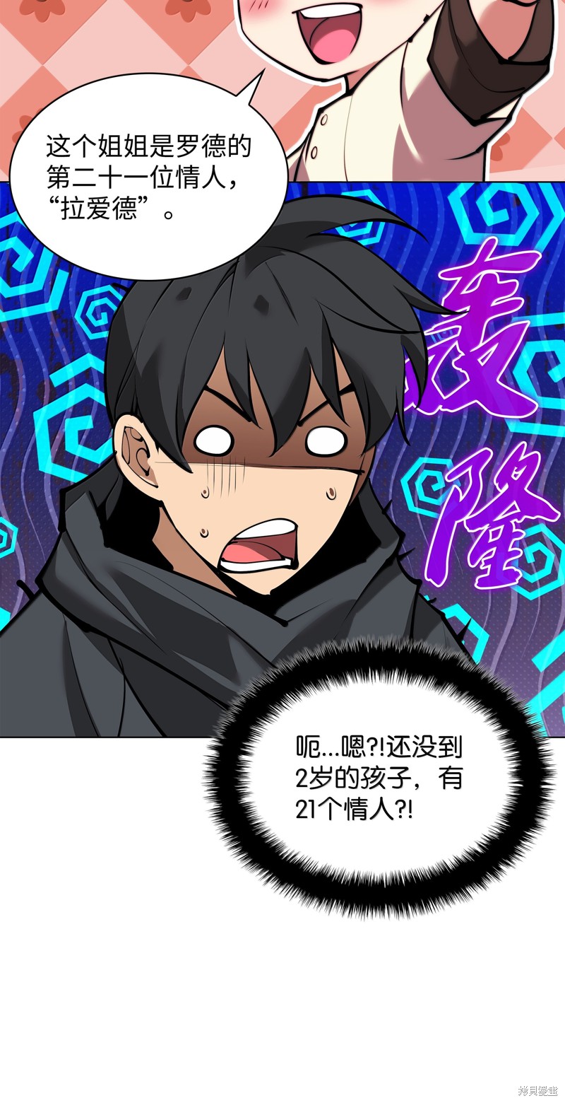 第118页