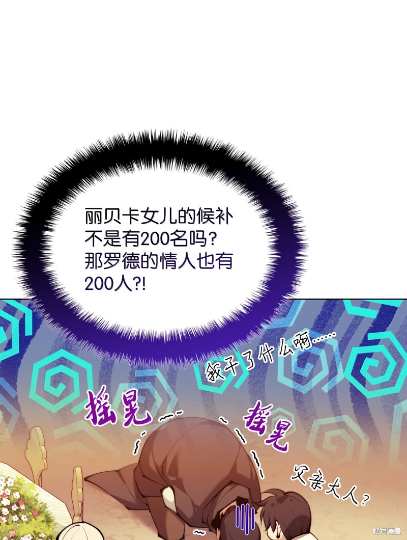 第124页