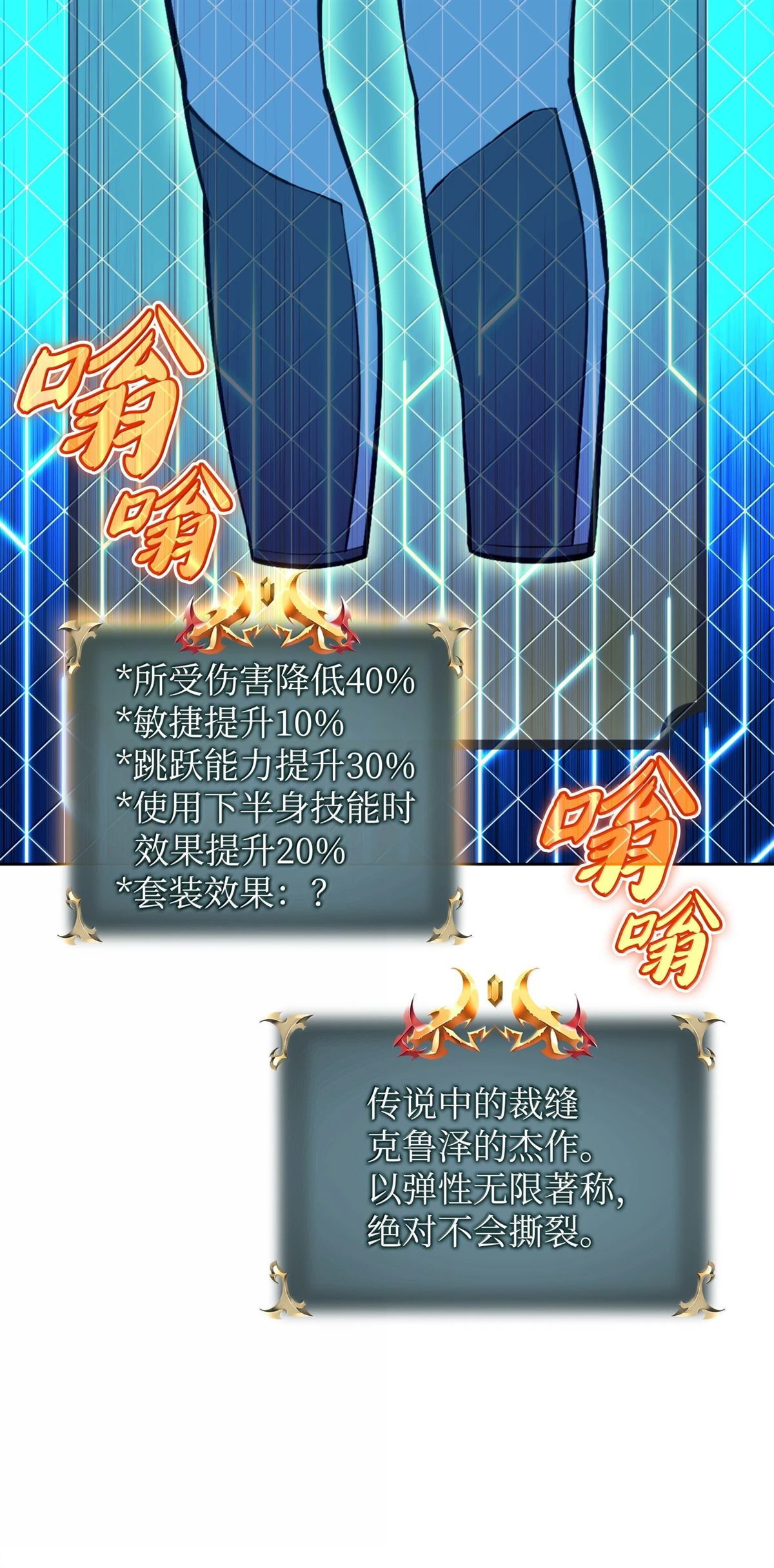 第103页