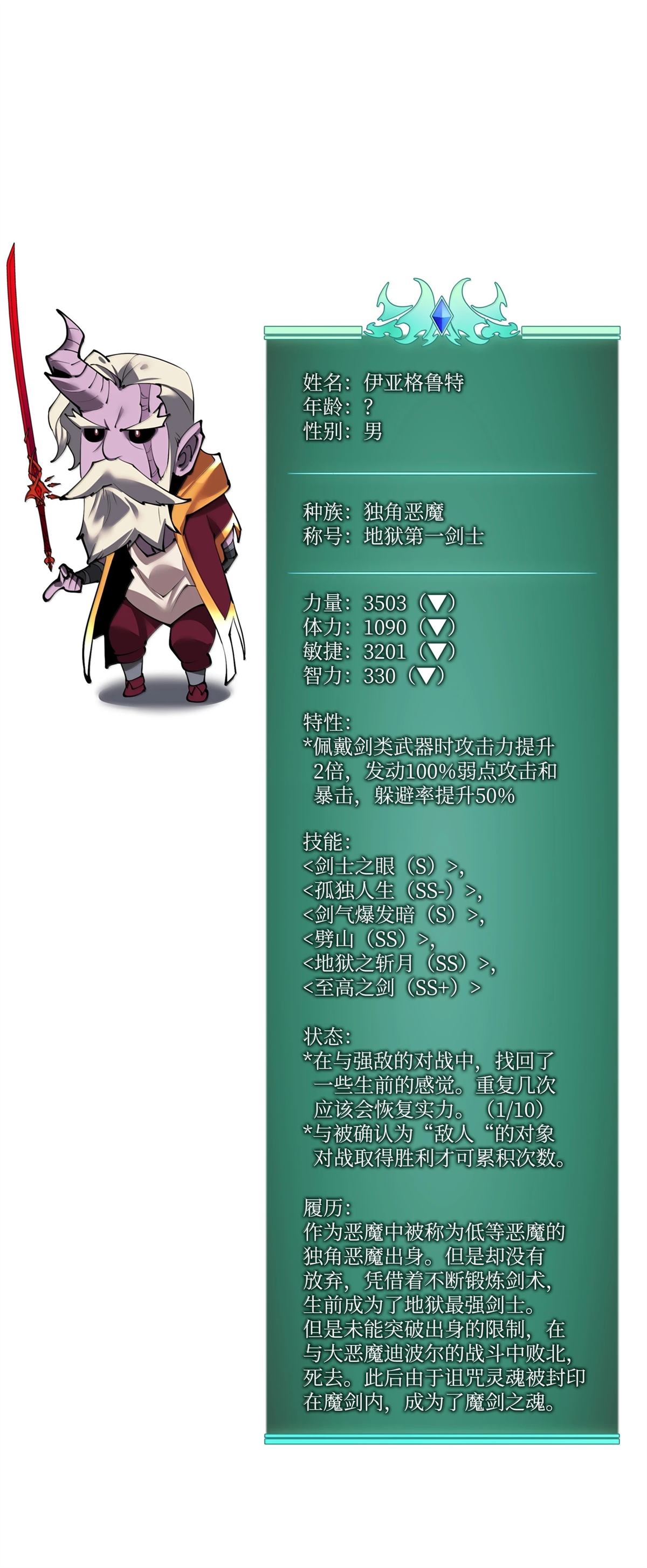 第149页