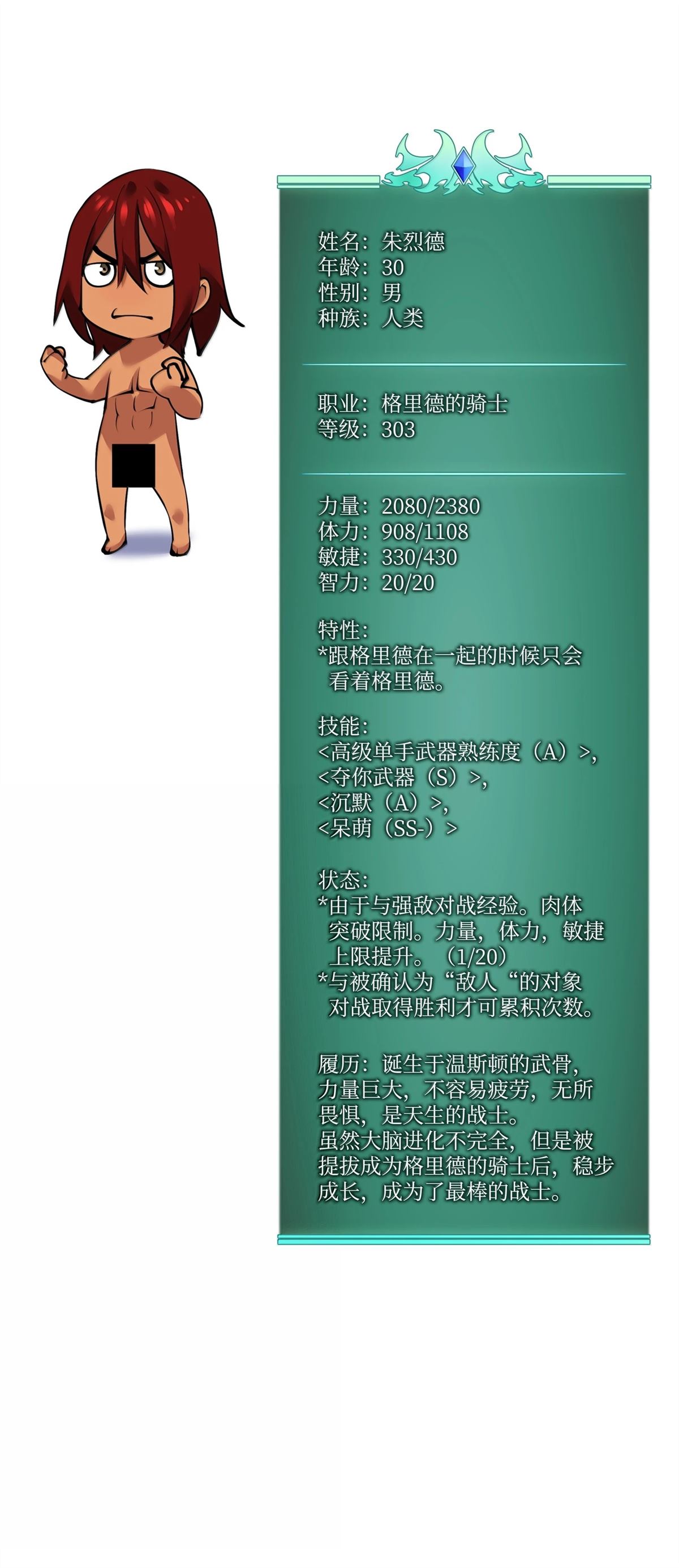 第150页
