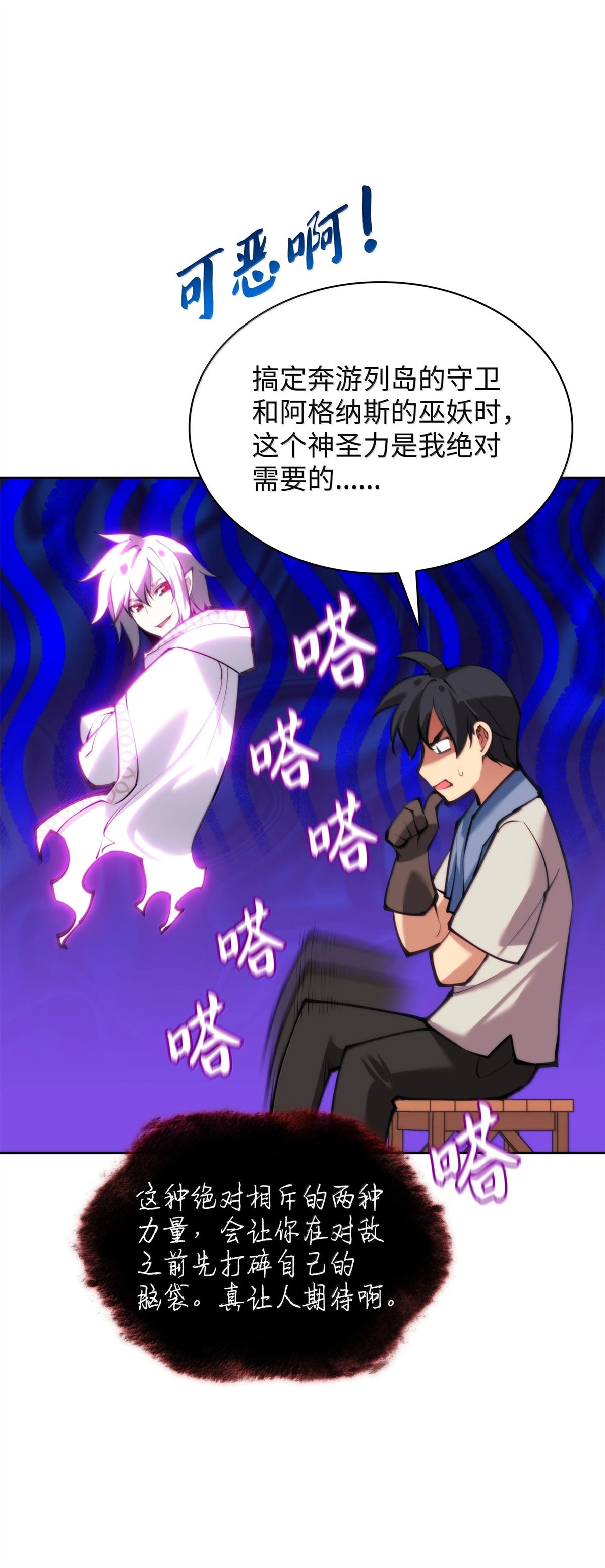 第111页