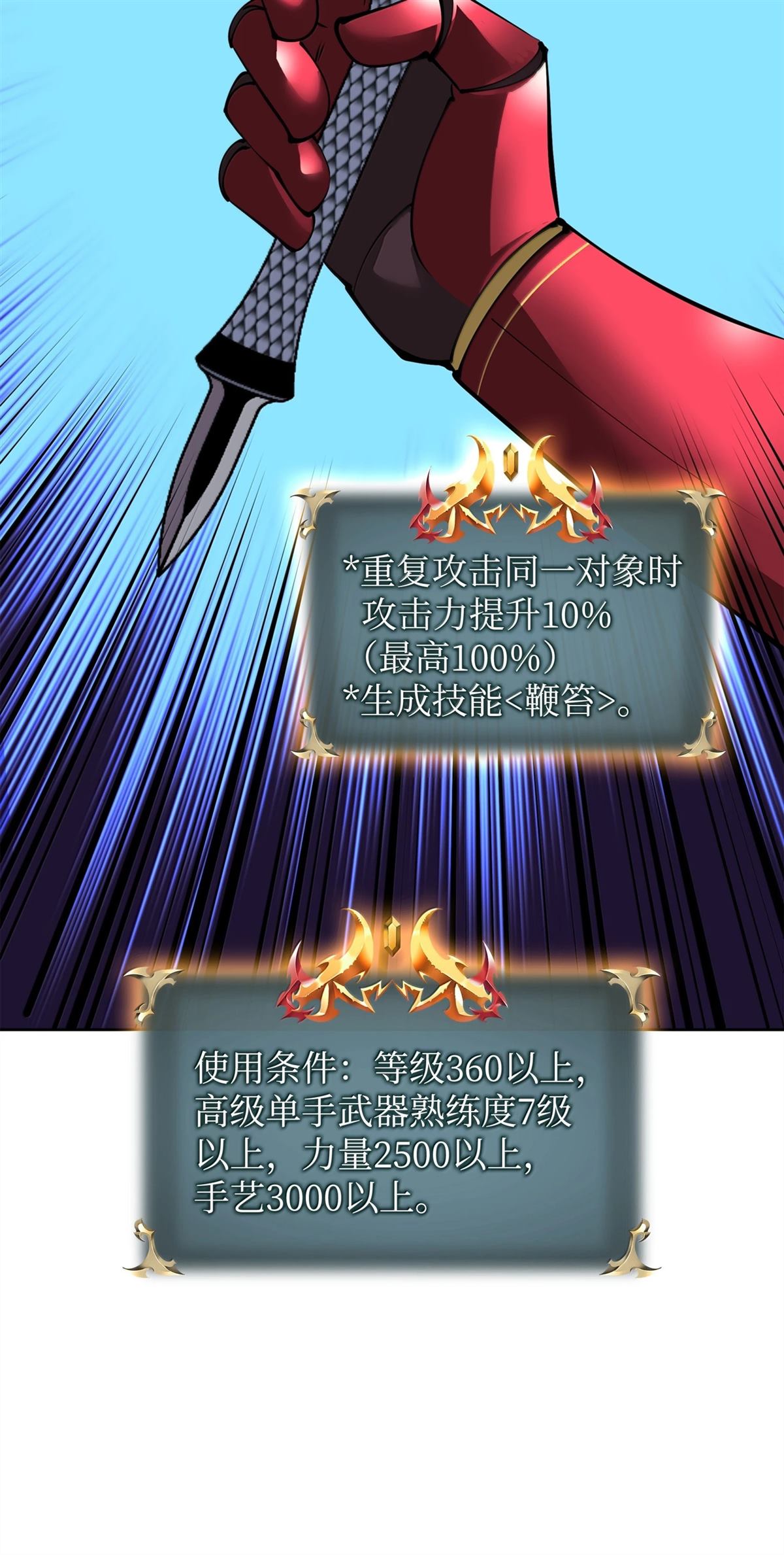 第112页