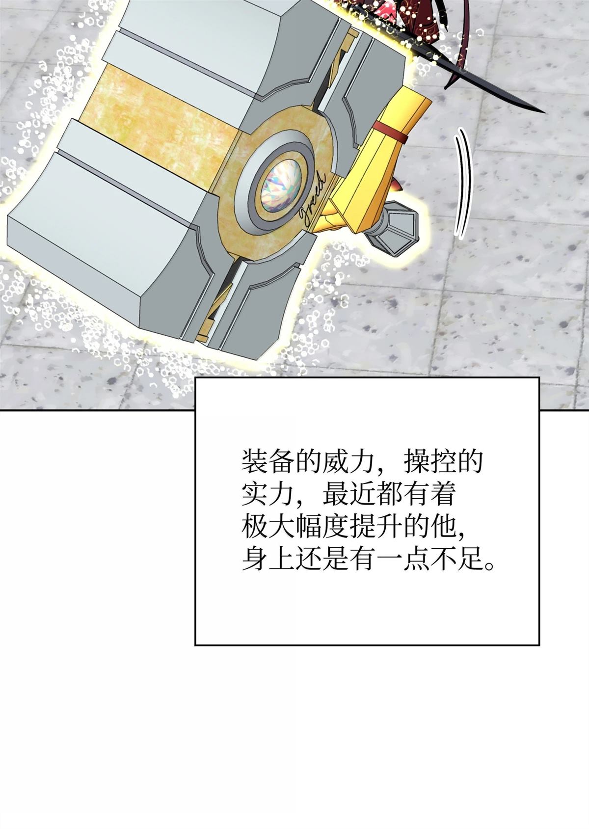 第120页