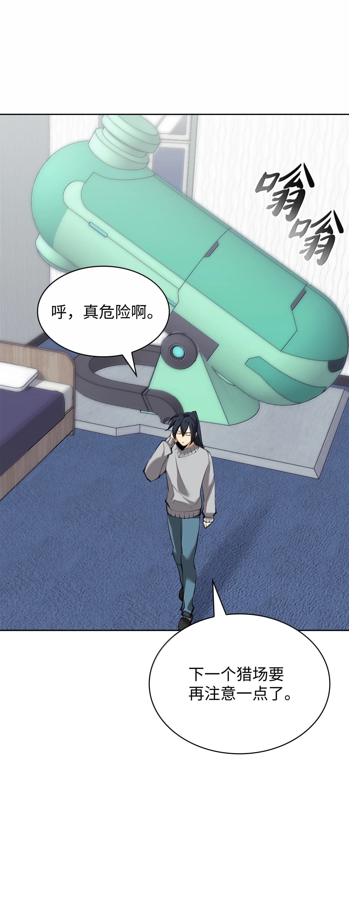 第108页