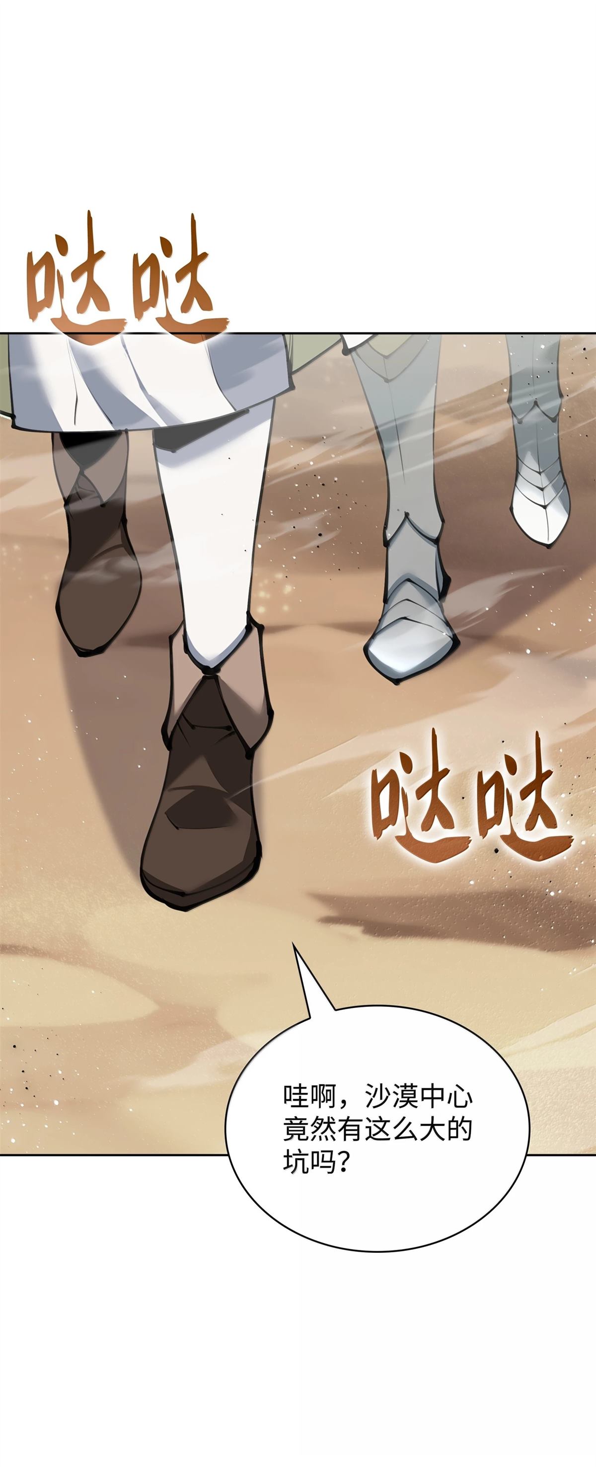第138页