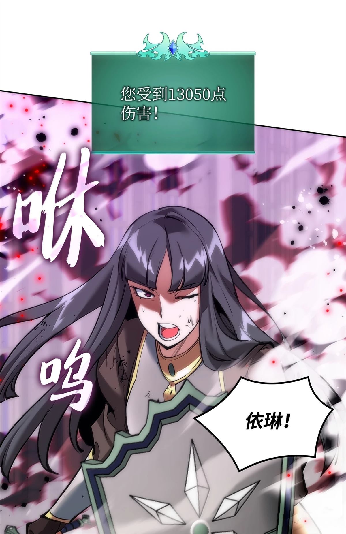 第97页