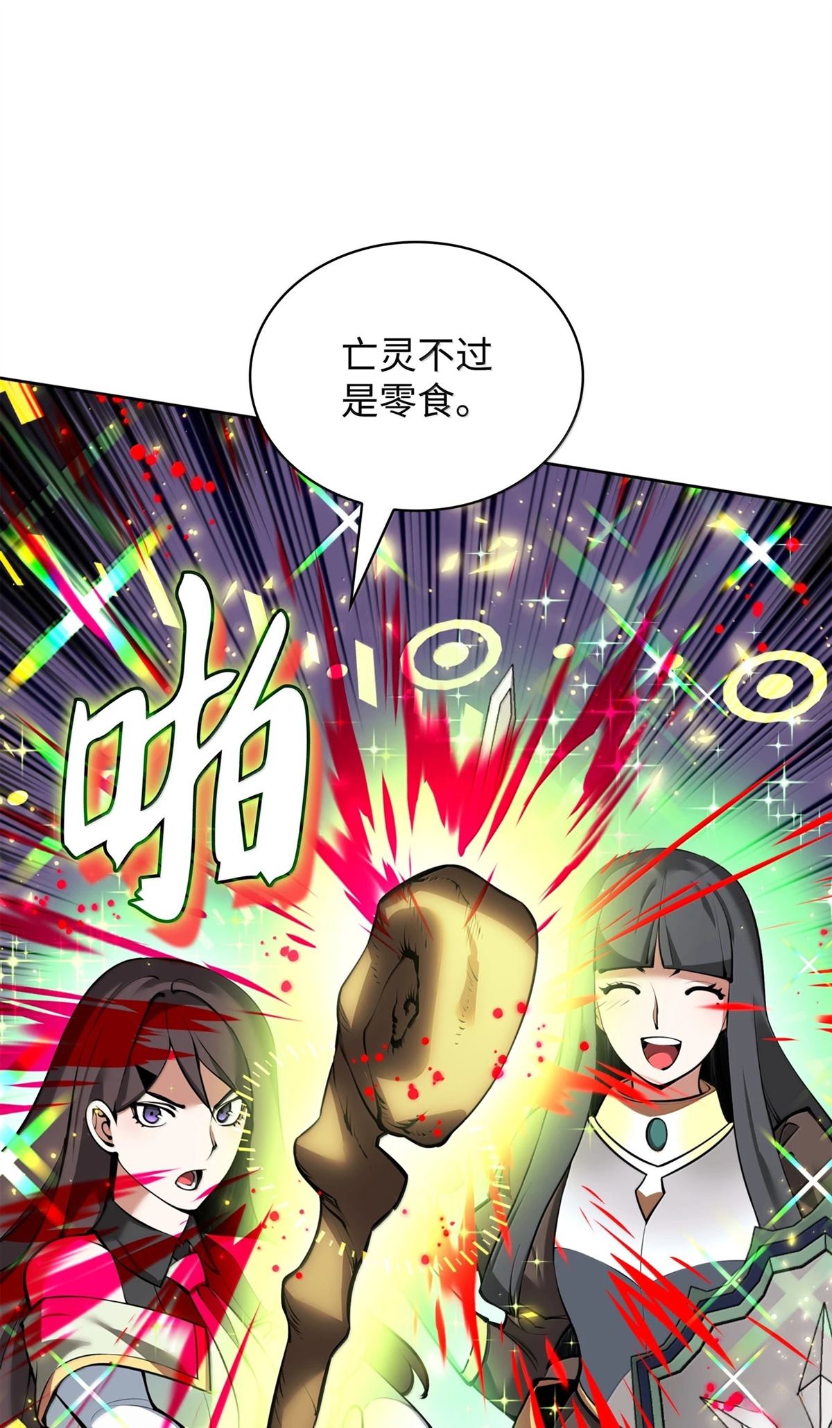 第127页