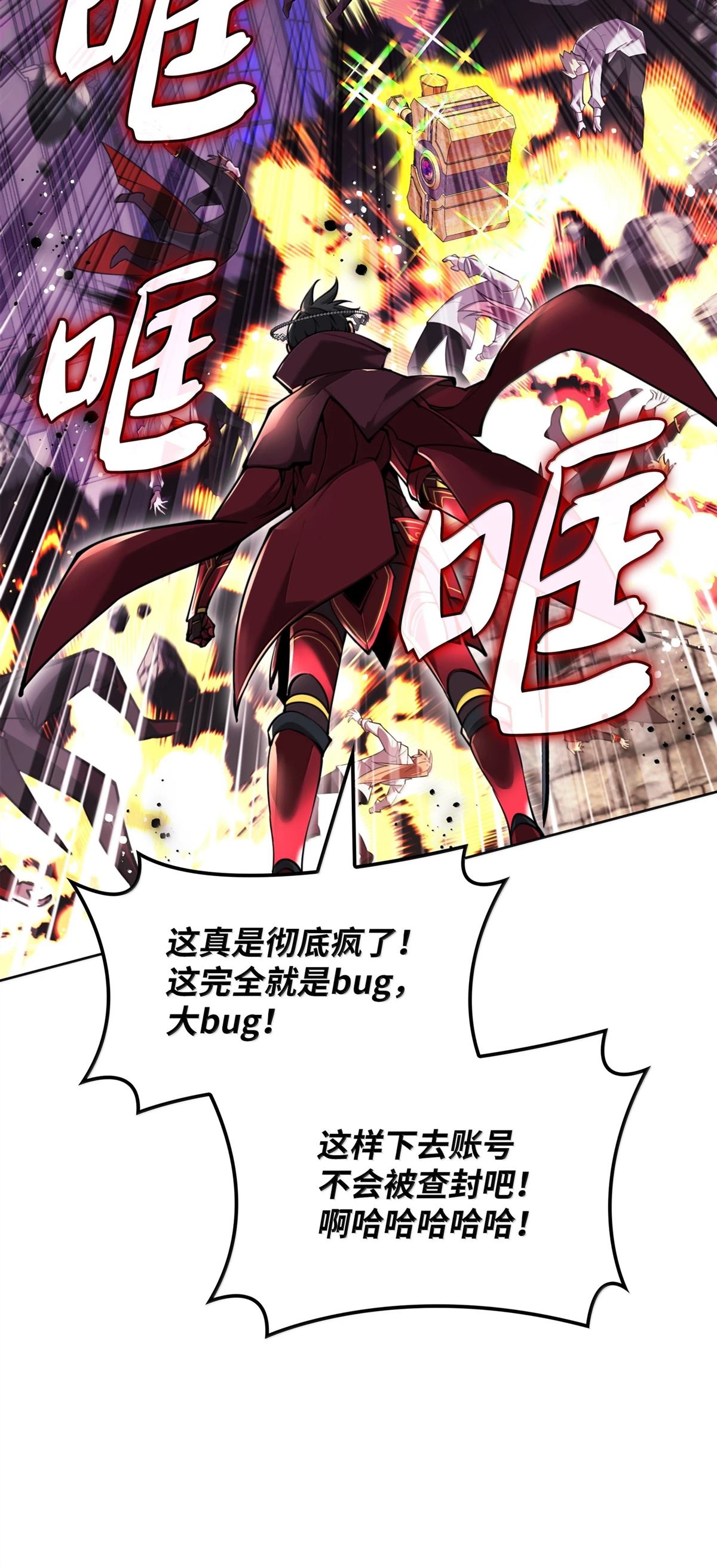 第90页