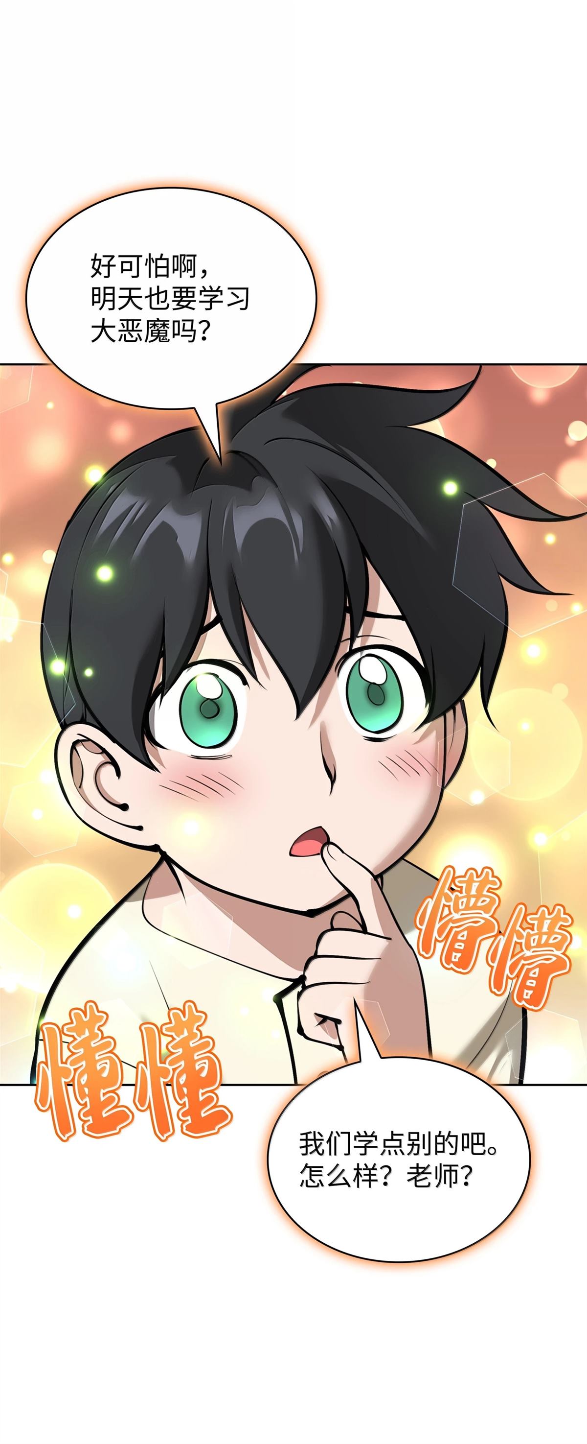 第104页
