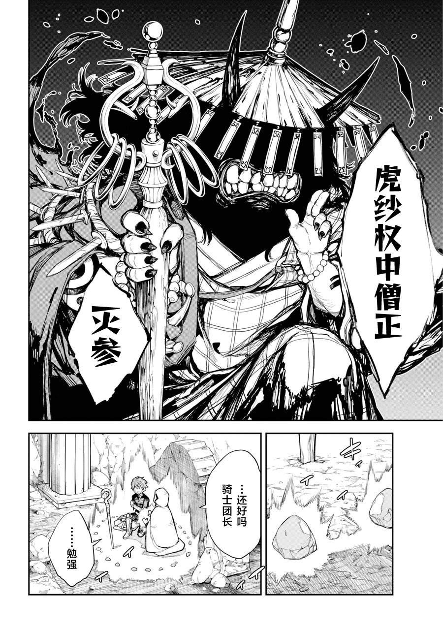 第52页