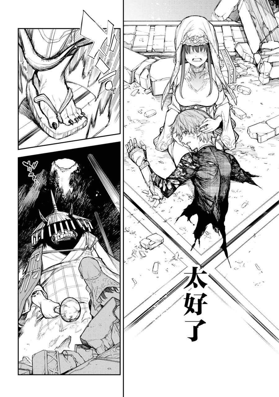 第72页