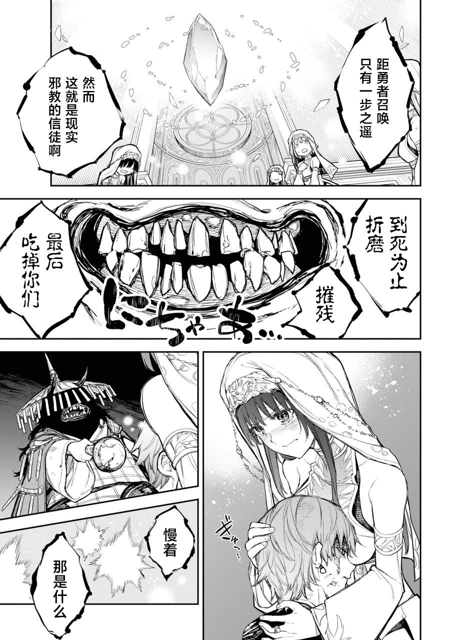 第73页