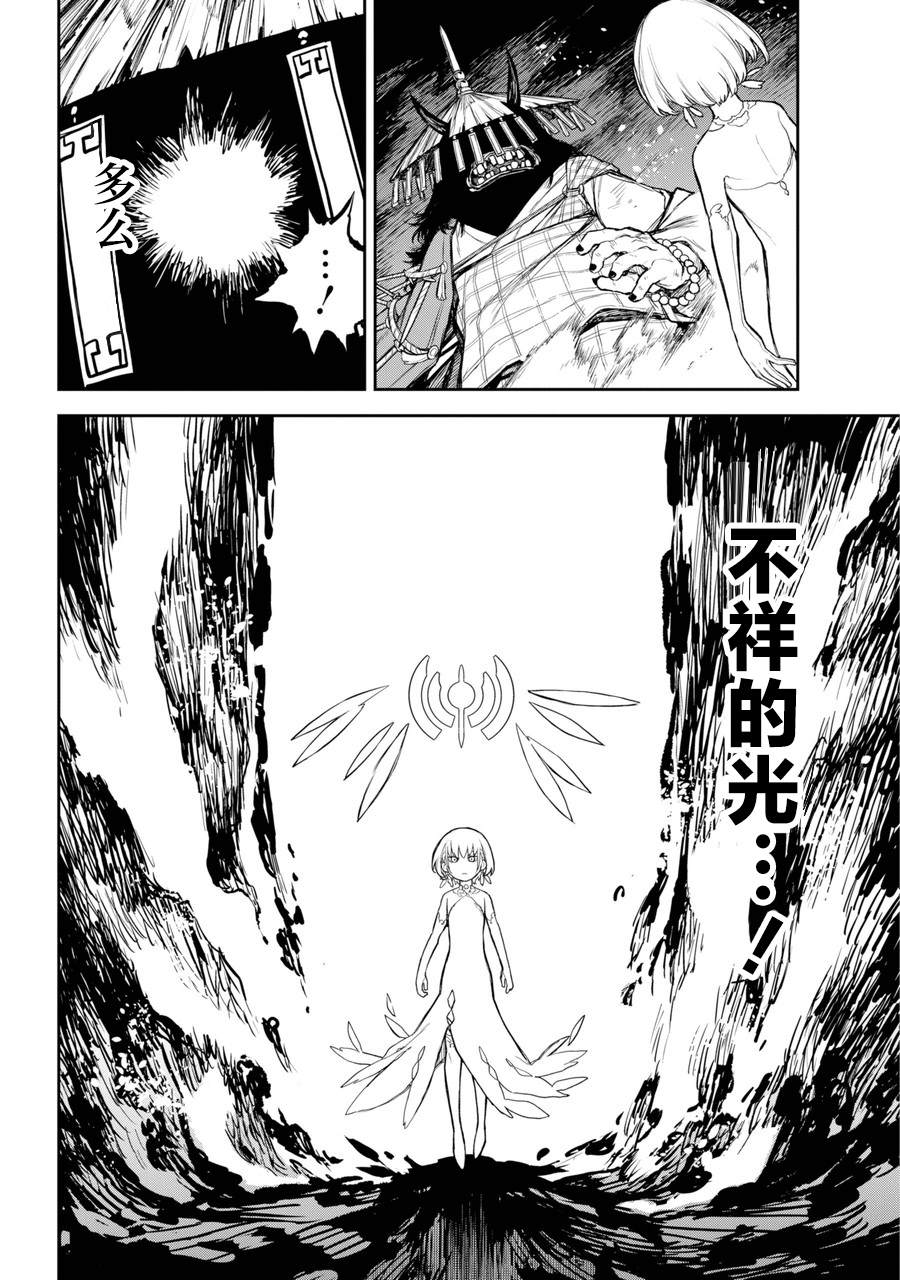 第77页