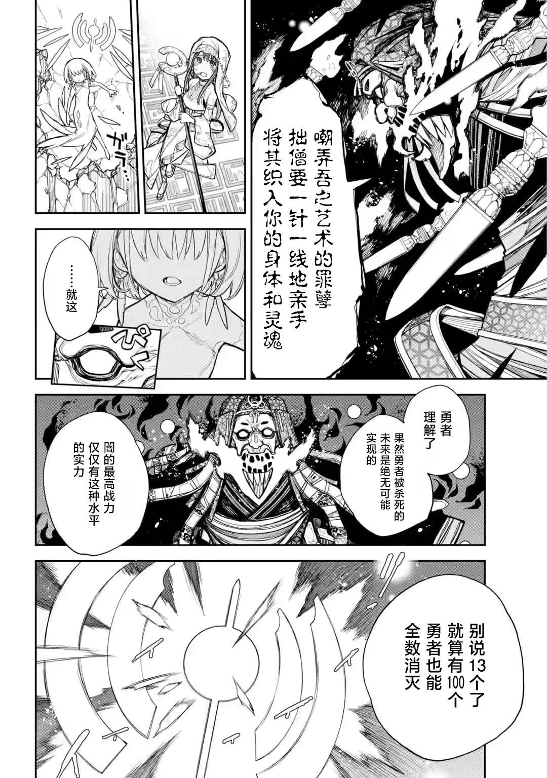 第33页