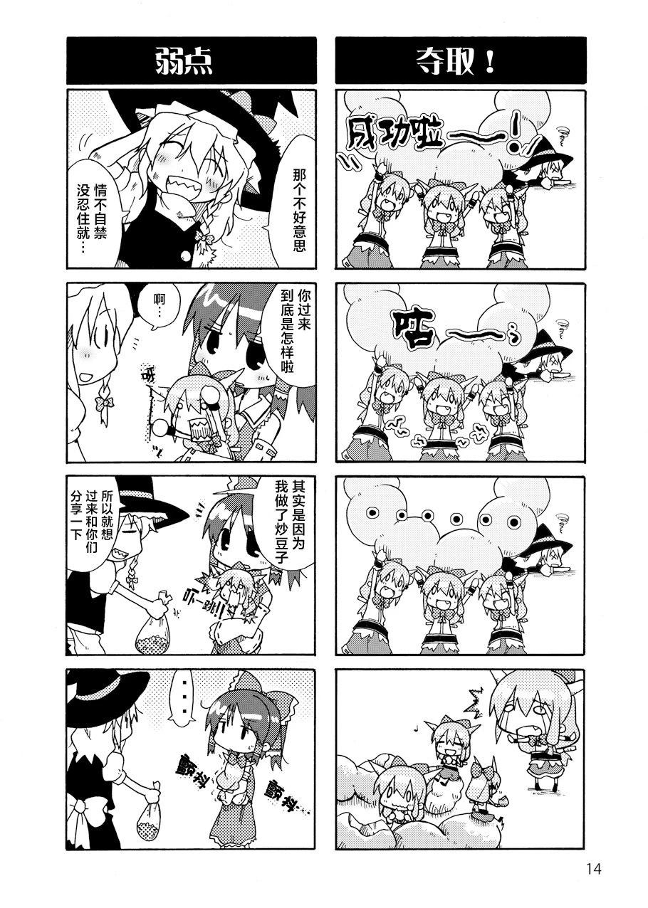 第14页