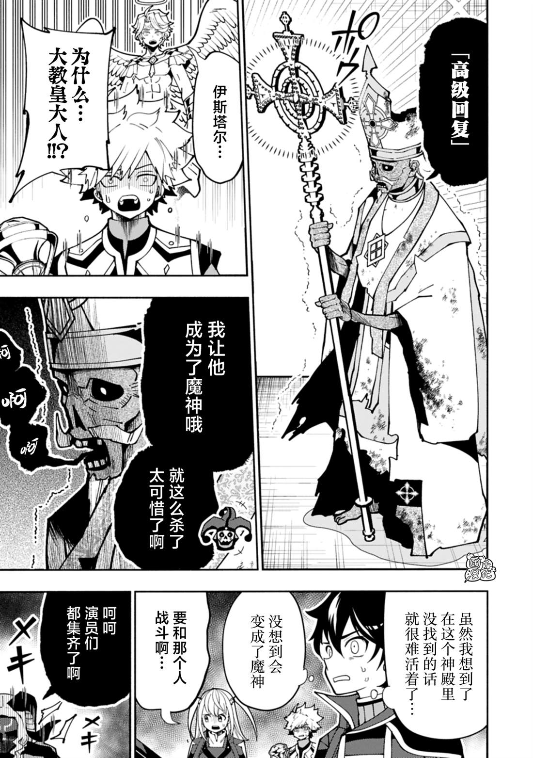 第19页