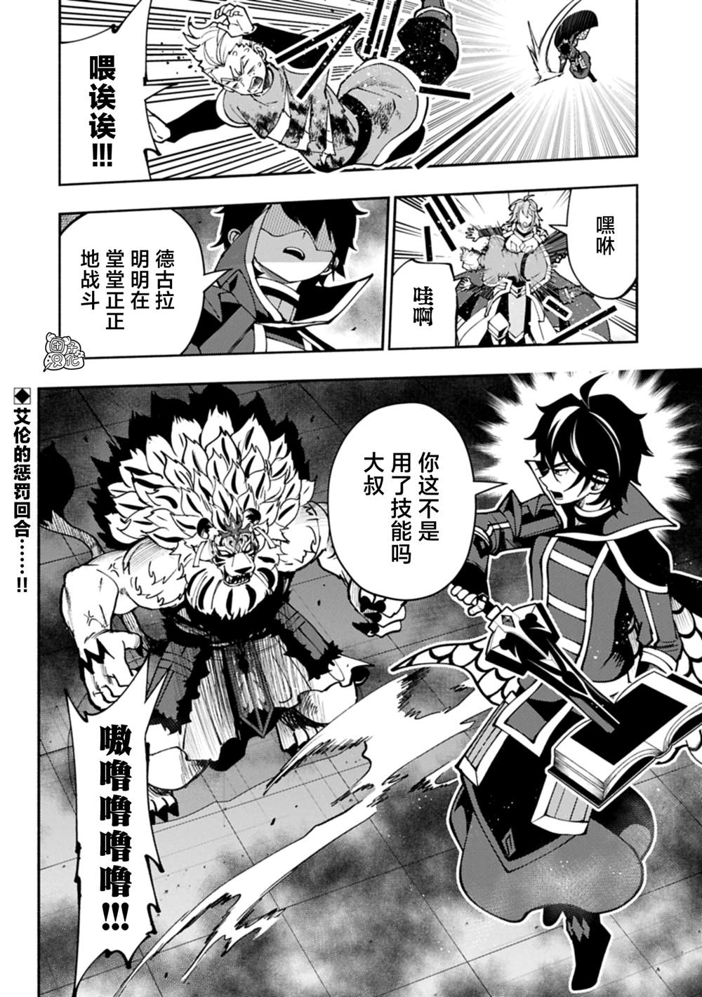 第26页