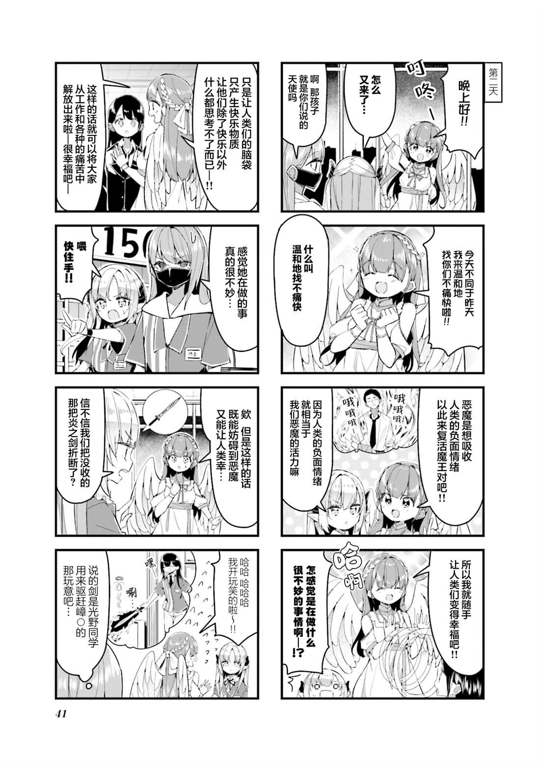 第5页