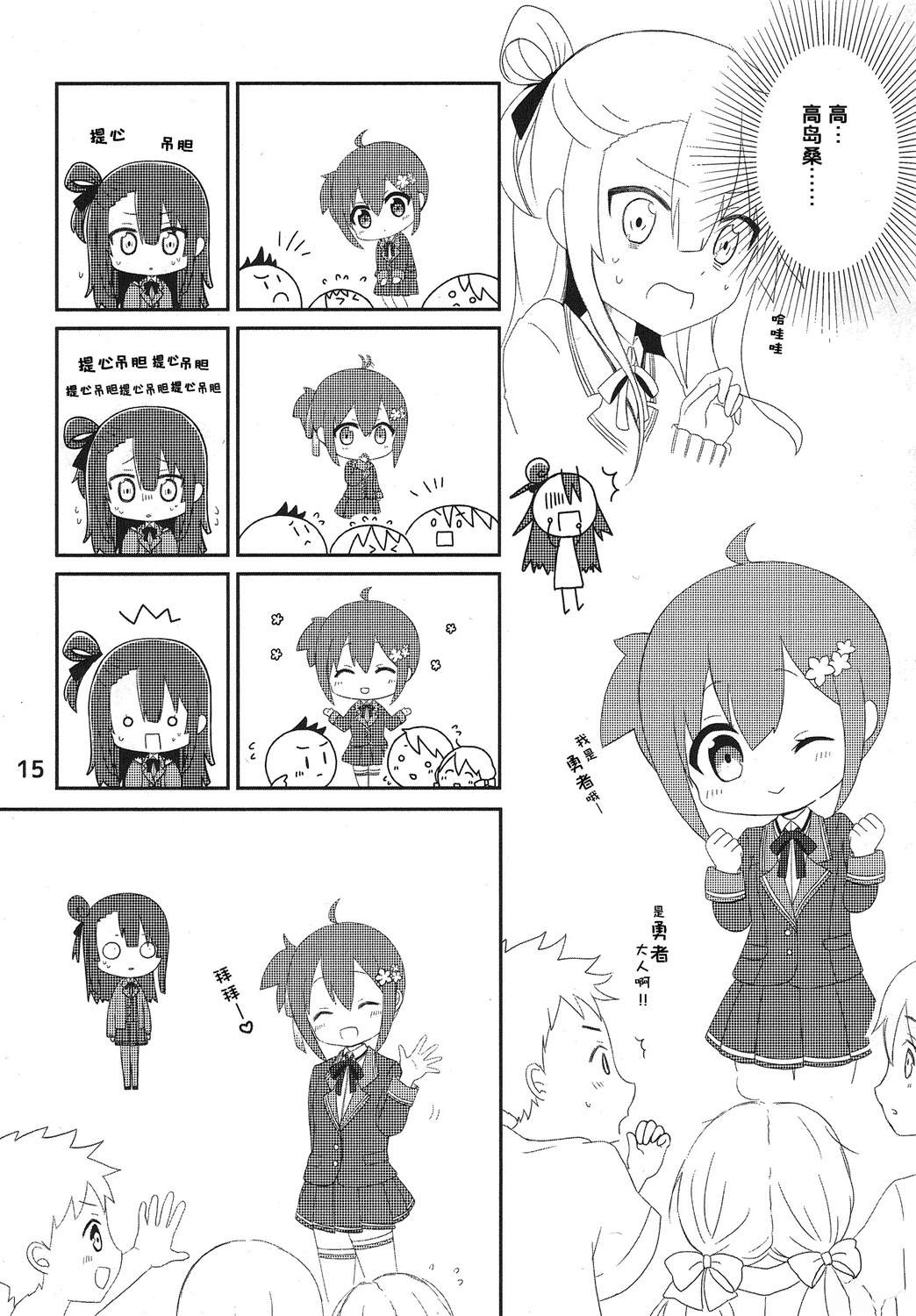 第15页