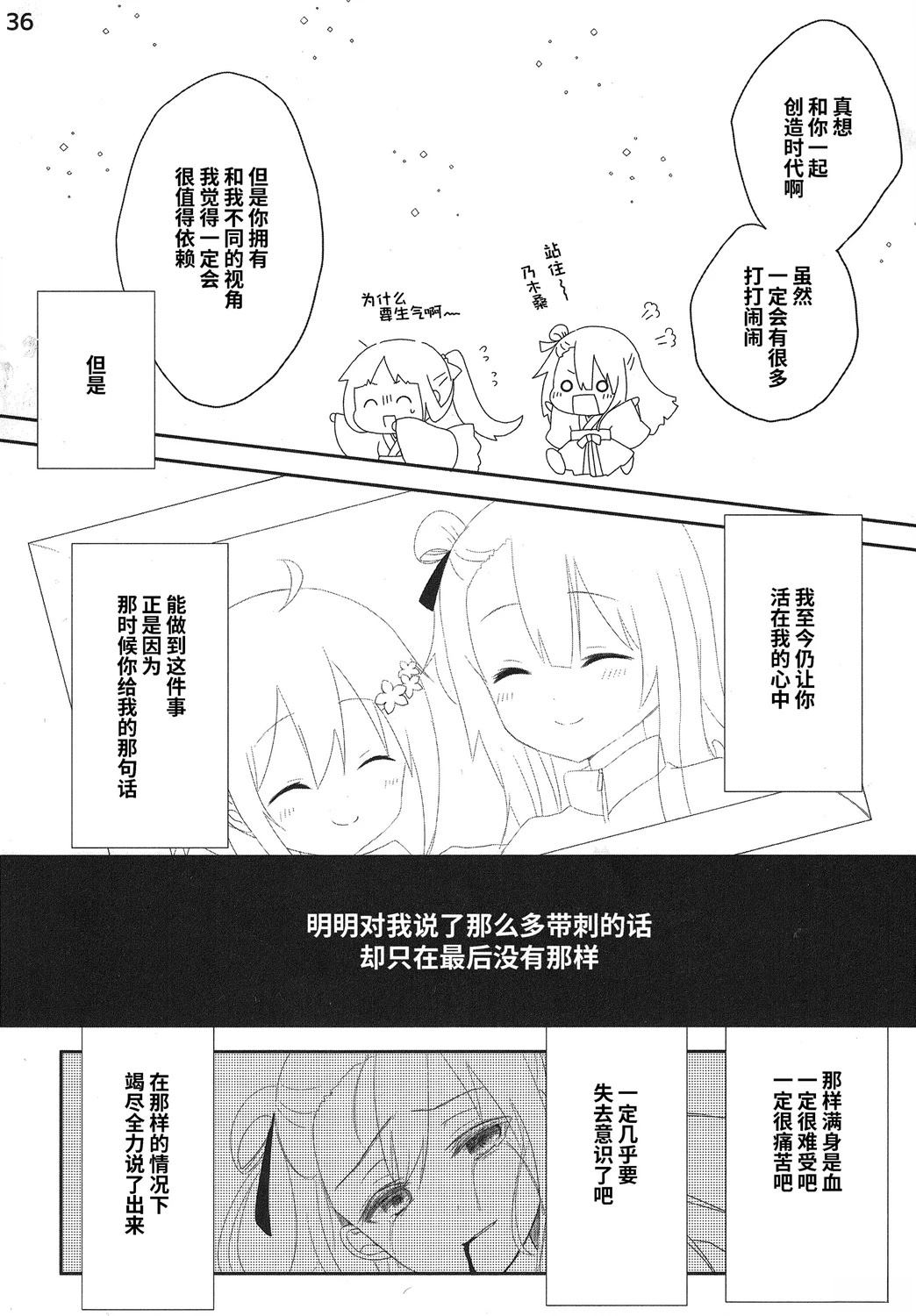 第36页