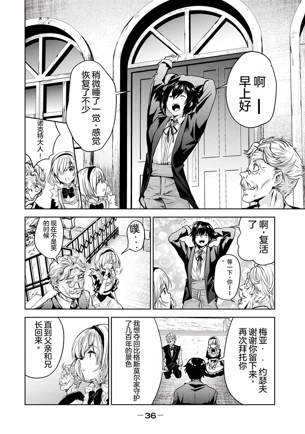 第37页