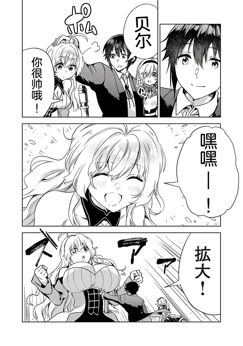 第30页