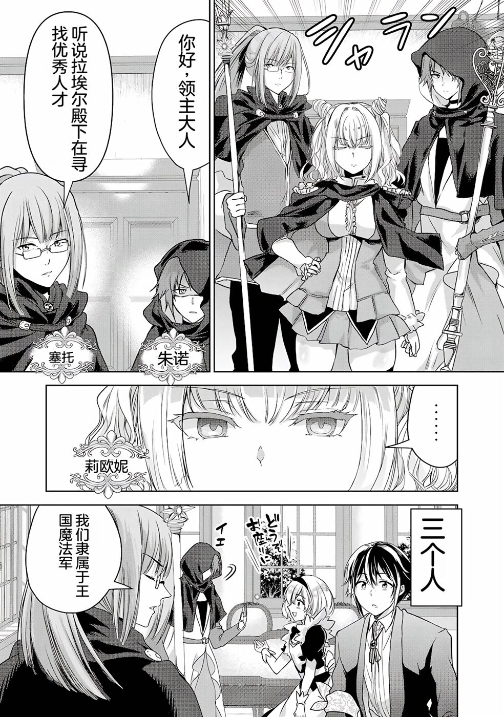 第33页
