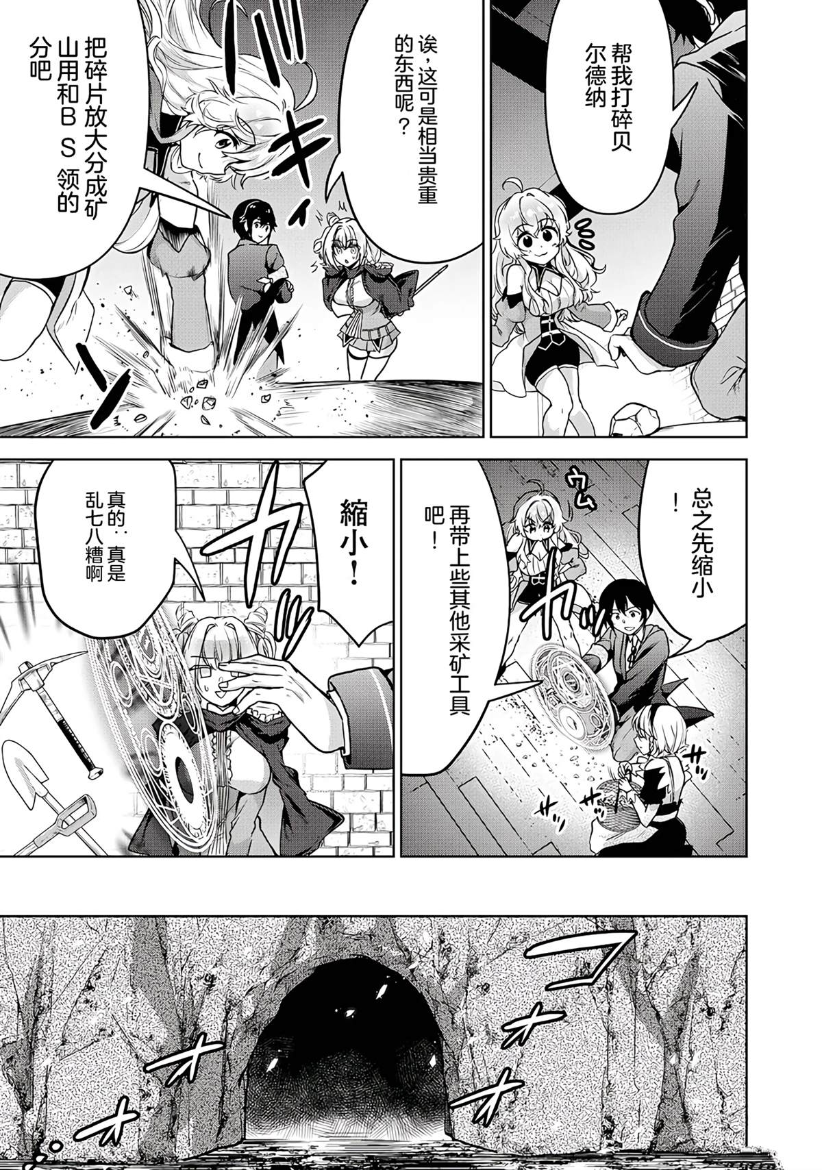 第31页