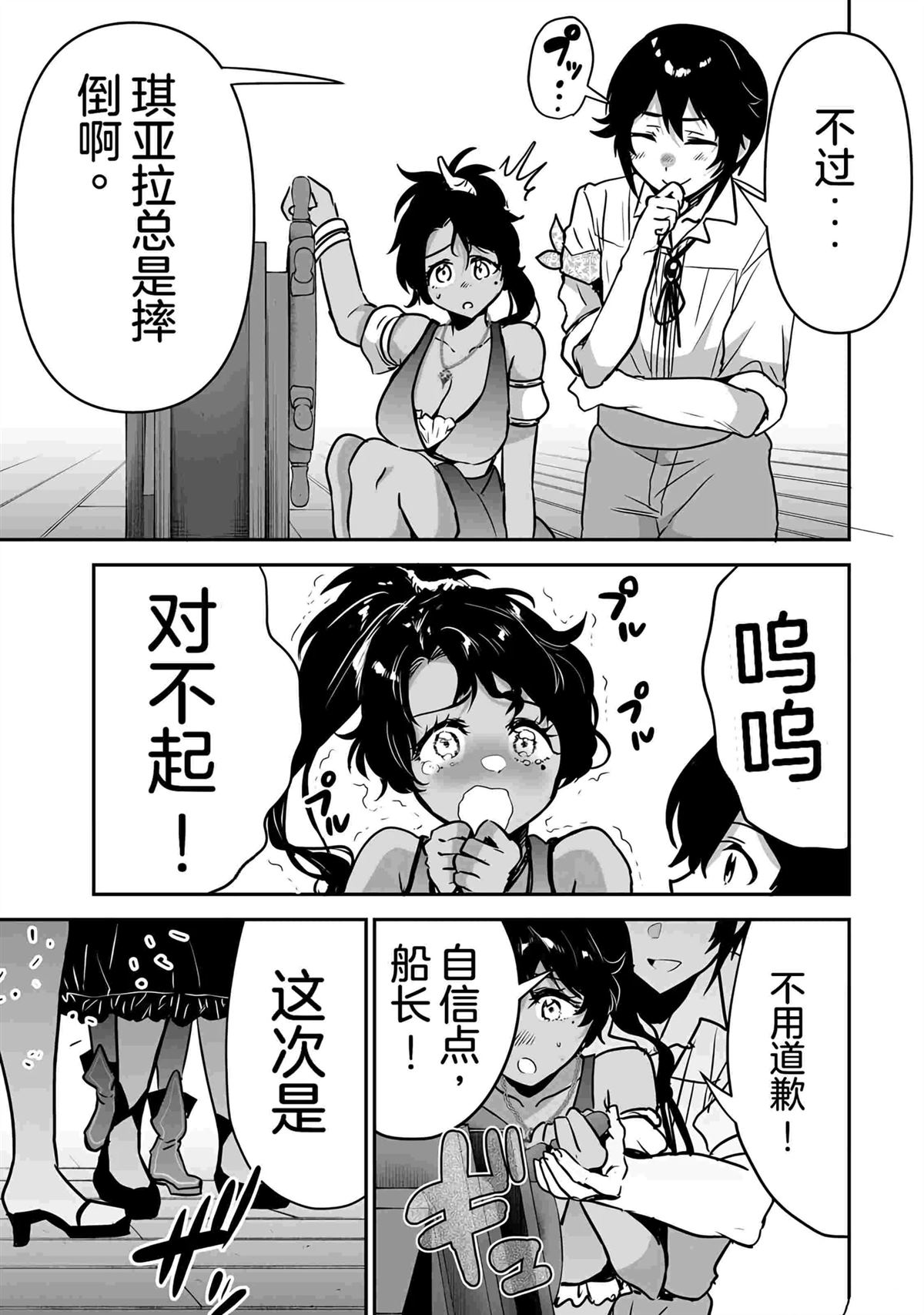 第35页