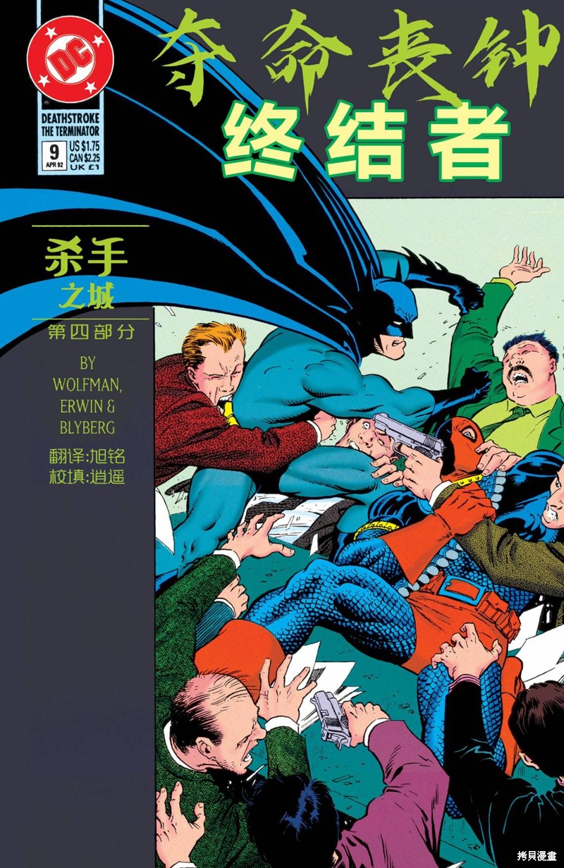 第1页