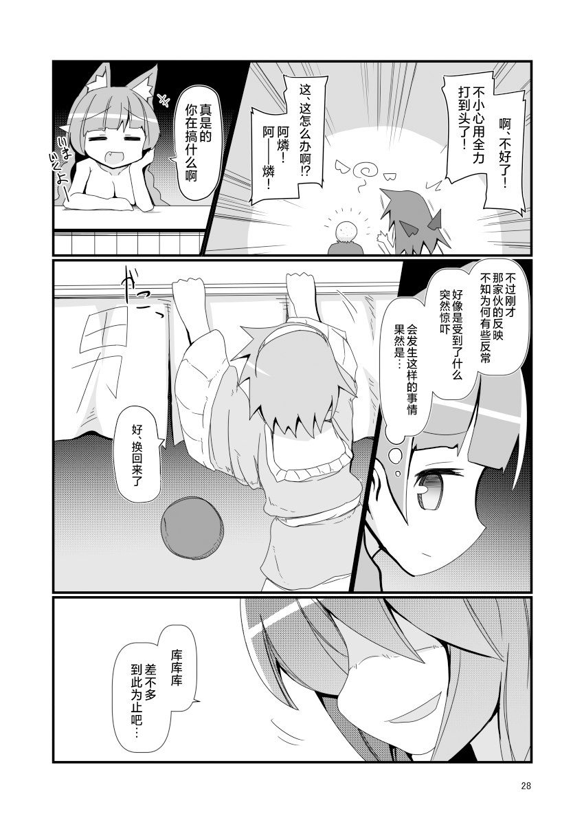 第26页