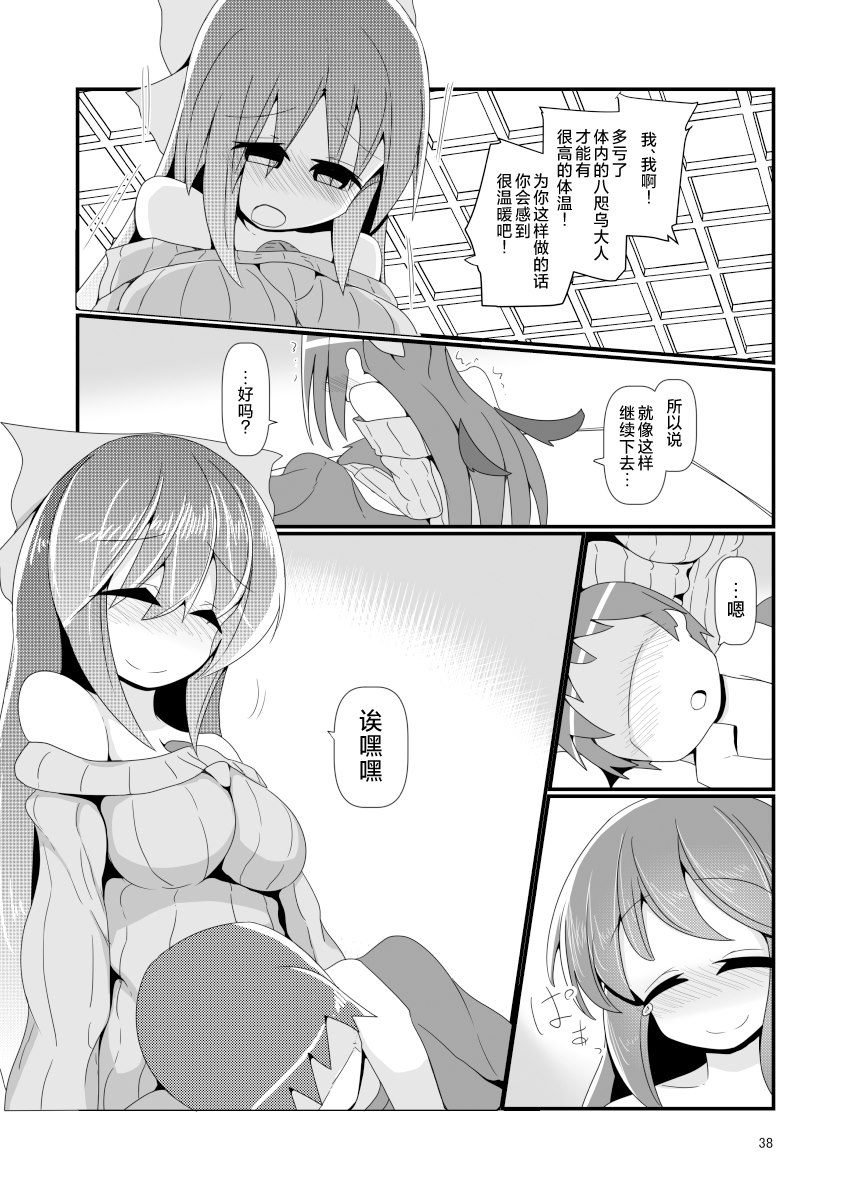 第36页