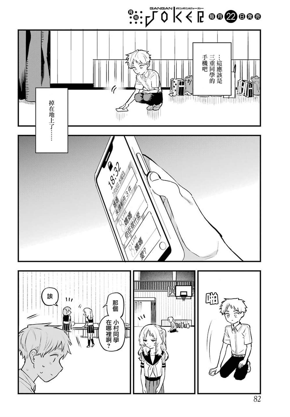 第8页