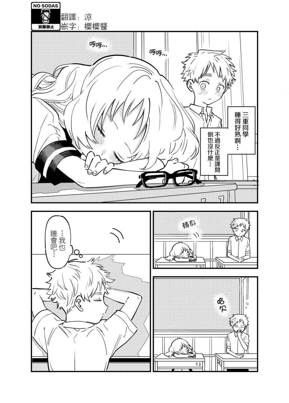 第1页