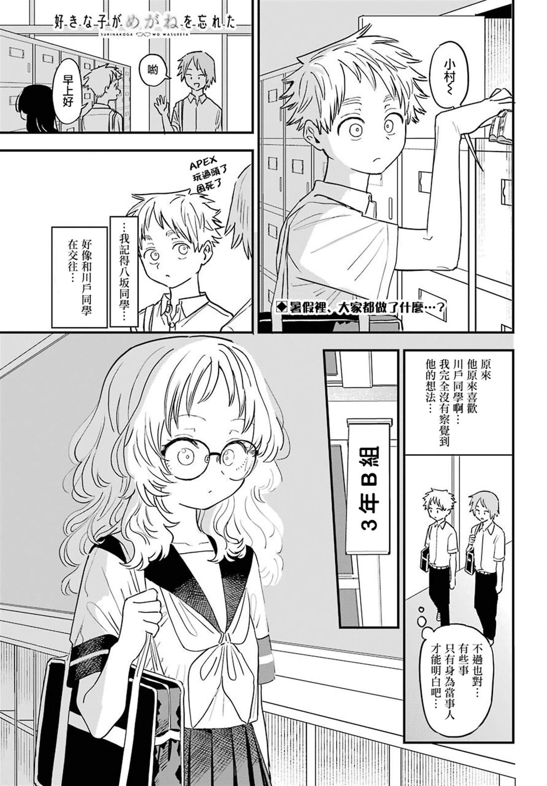 第3页