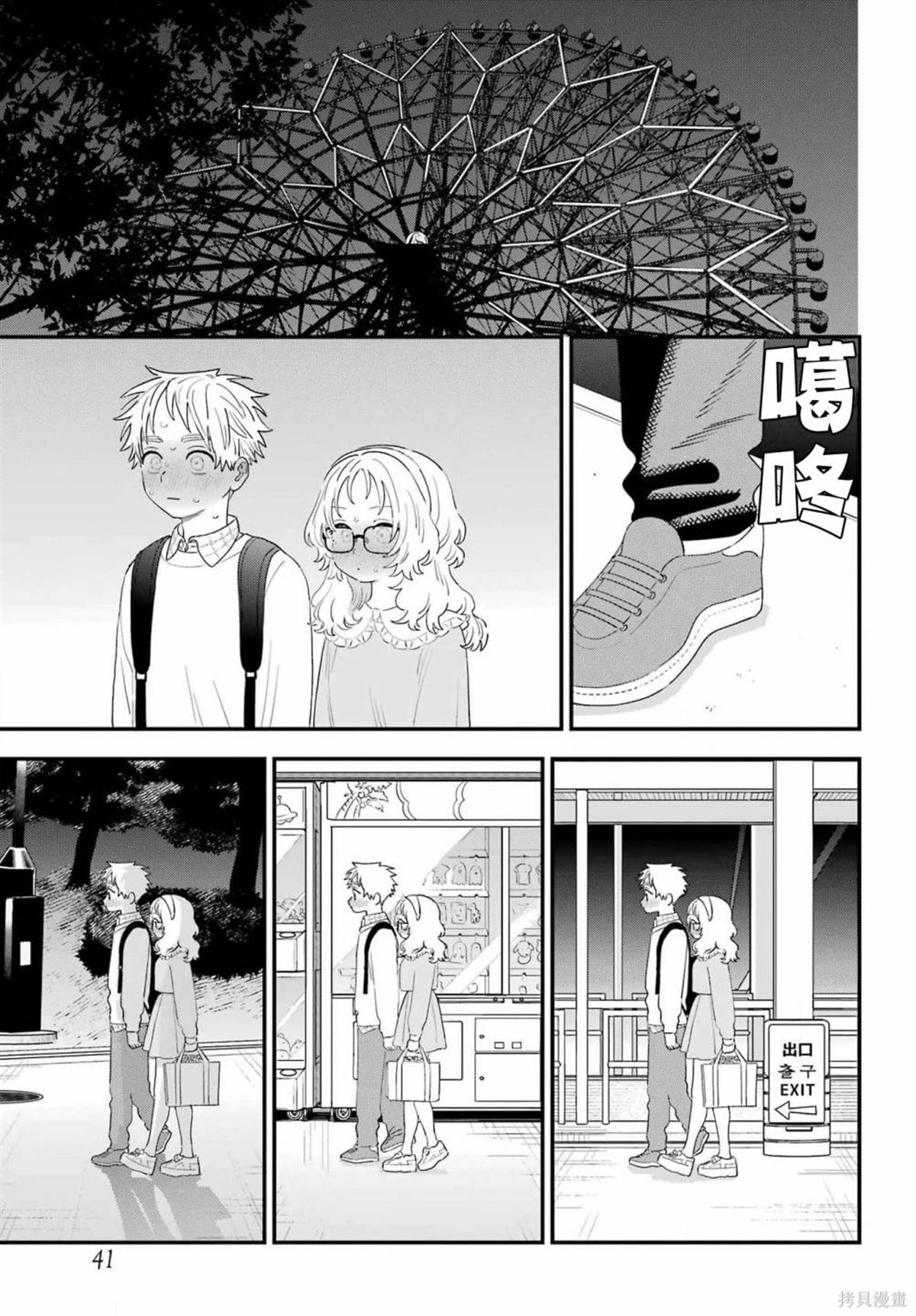 第27页