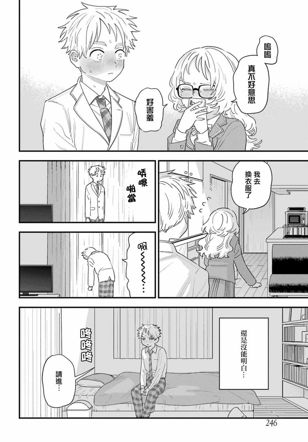 第16页
