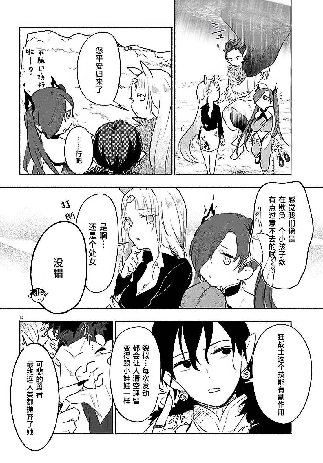 第13页