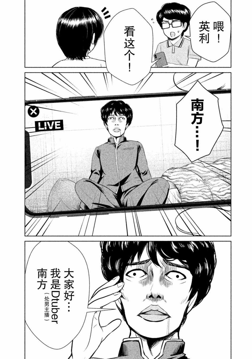 第39页
