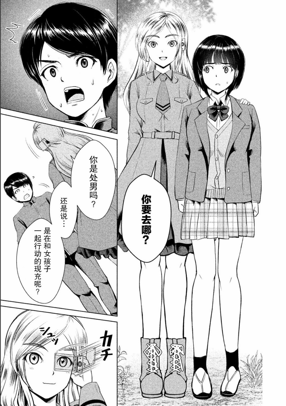 第21页