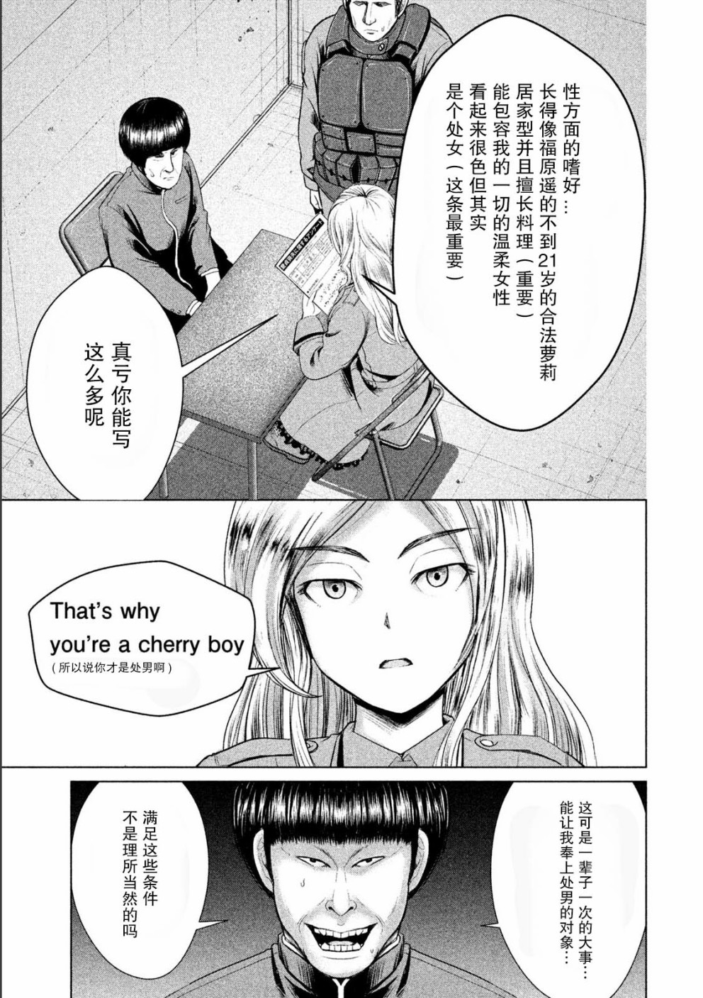 第23页