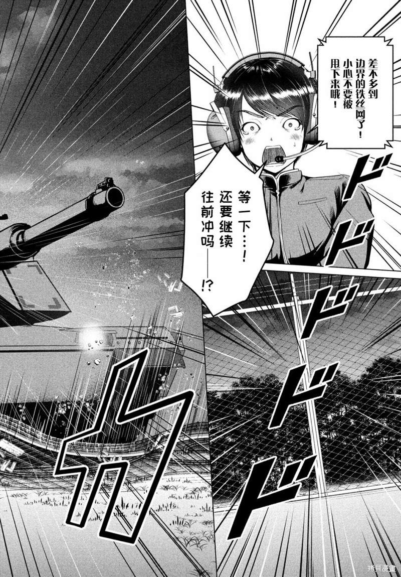 第26页