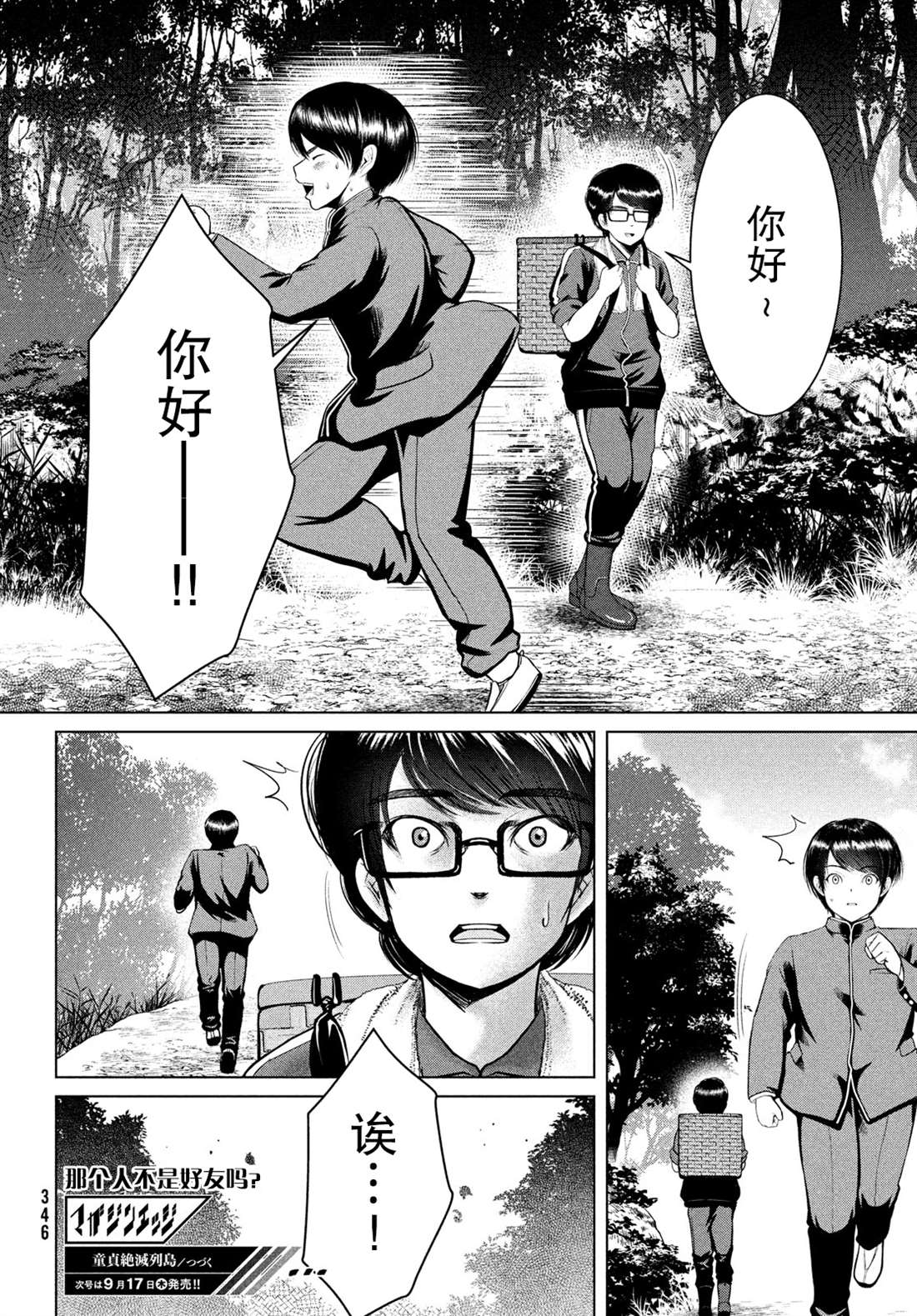 第30页