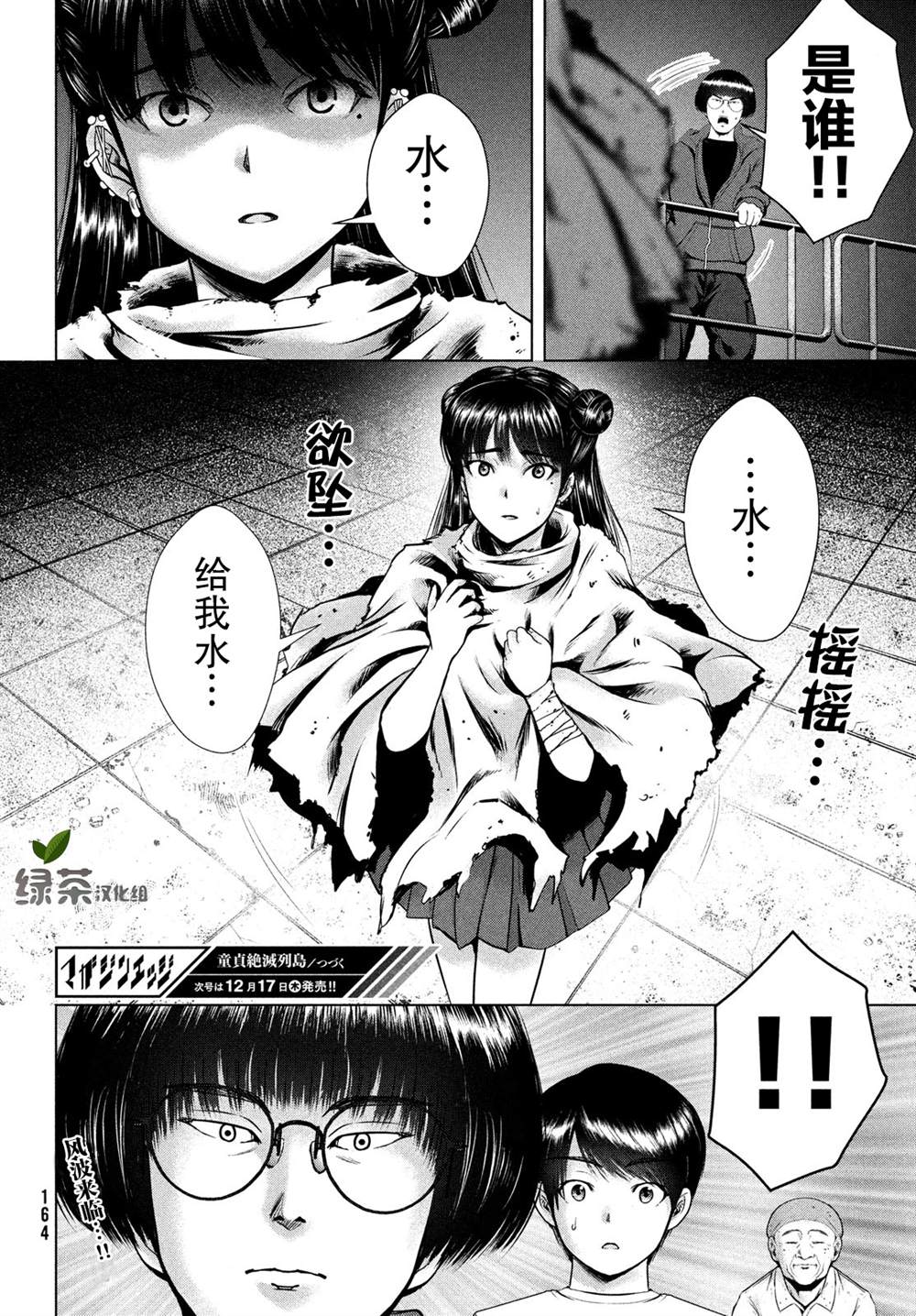 第32页