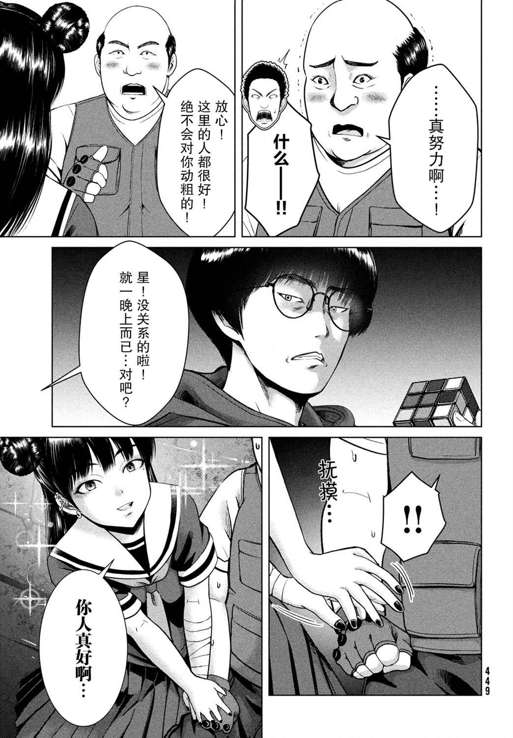 第13页