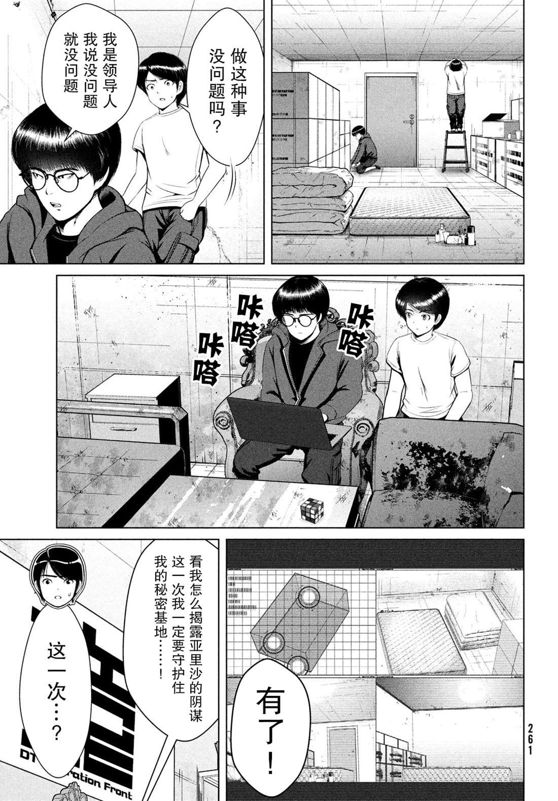 第11页